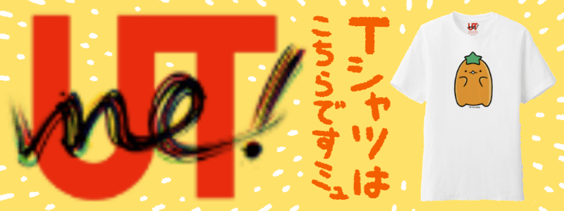 ミッカビーUT shop